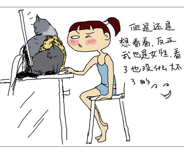 无敌小老婆