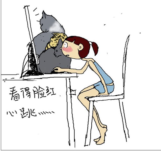 无敌小老婆